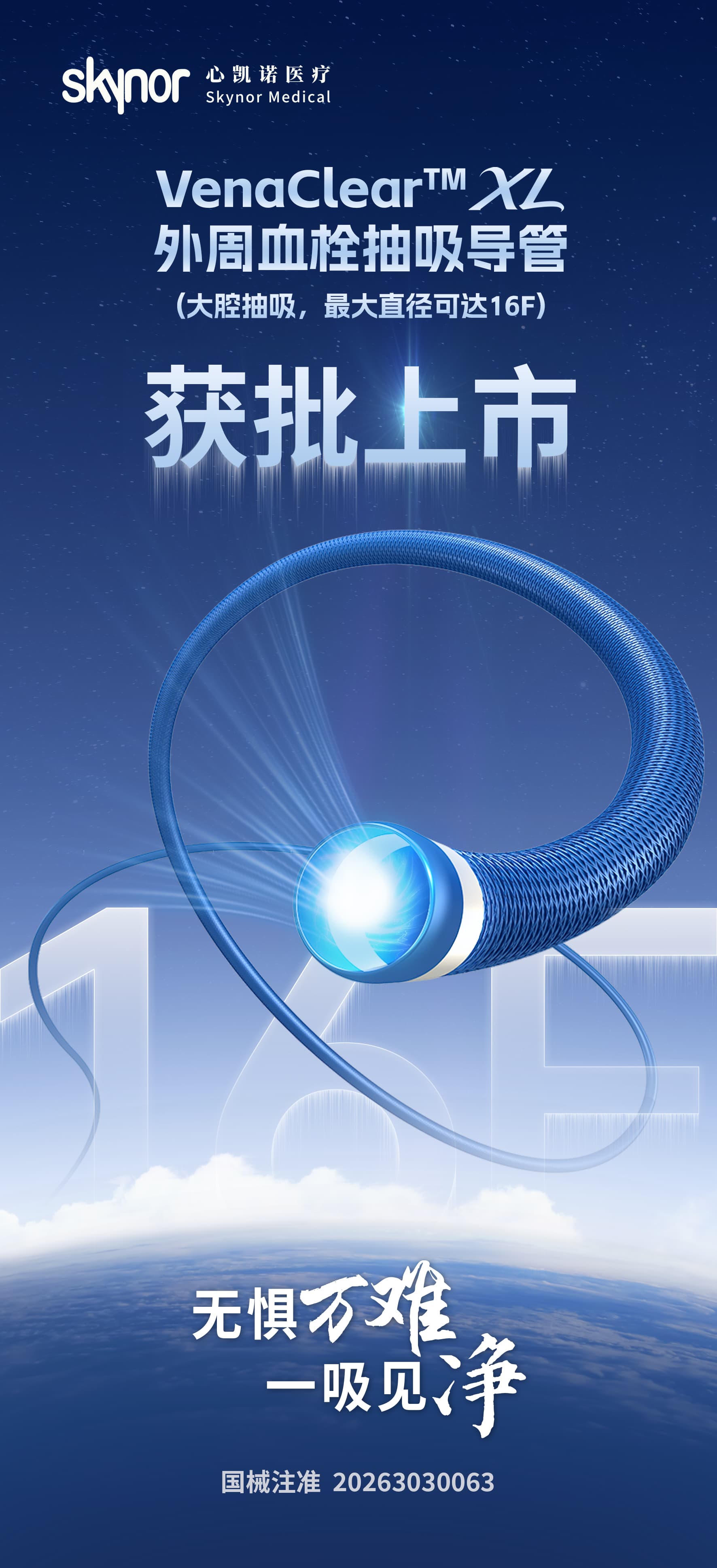 1773219730970092.jpg 压缩XL.jpg