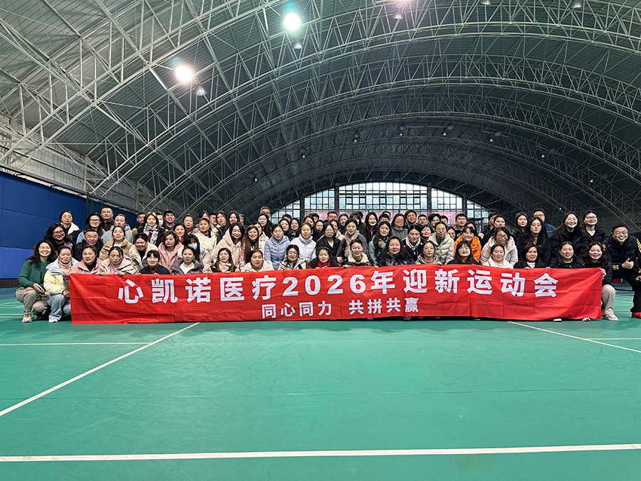  运动会